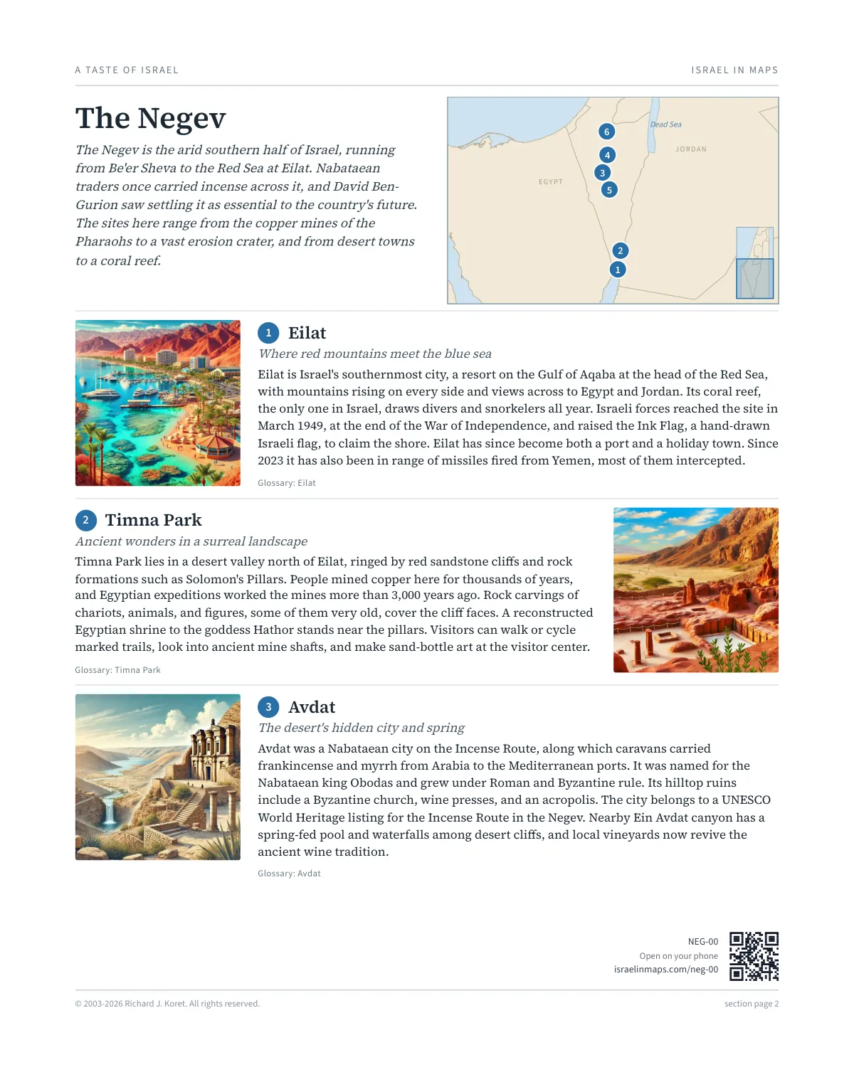 The Negev